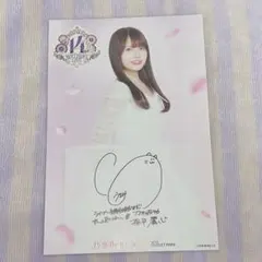森平麗心 ポストカード 乃木坂46 - メルカリ