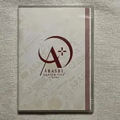 嵐/ARASHI AROUND ASIA+in DOME スペシャル・パッケー… - メルカリ