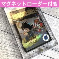 EXR★ EX2-009 孫悟空:少年期　パラレル　ドラゴンボール