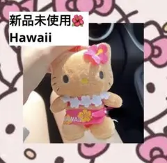 日焼けキティ　ガングロキティ　ハワイ　ストラップ　キーホルダー　キティ　ピンク