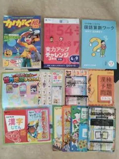 進研ゼミチャレンジ5年生2016年4月号〜3月号（10月号のみ無し） - メルカリ