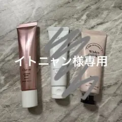 Chacott ラスティングベースモイスト