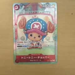 トニートニー・チョッパー SR パラレル EB01-006