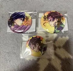 鬼滅の刃 WEBSHOPくじ 繋ぐ E F賞 箔押し 缶バッジ 冨岡義勇 炭治郎