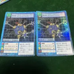 旧デジモンカード オリンポス12神 セット - メルカリ