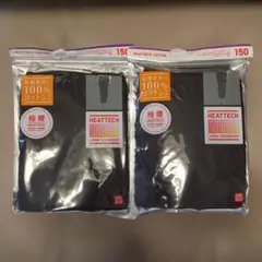 UNIQLO　極暖　ヒートテックコットン　レギンス
