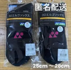 ヨネックス　ソックス　3Dエルゴ　19122 ブラック×ピンク　２足セット