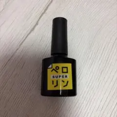 ペロリン SUPER ネイルベースコートのサムネイル