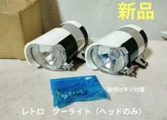 2026年最新】フラッシャー自転車の人気アイテム - メルカリ