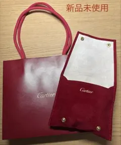 新品未使用 Cartier カルティエ ショッパーとアクセサリーポーチのセット