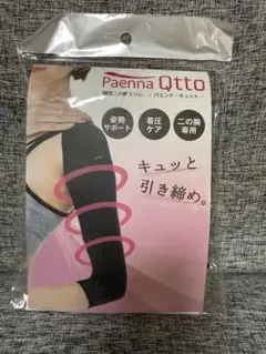 Item thumbnail for item 1c99576c-9ee8-40b0-8b84-8b8e29439ac0