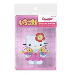 Item thumbnail for item ae078158-b7ce-4e9a-9dc3-2685786418d3