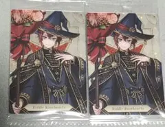 ツイステッドワンダーランド ツインウエハース7 リドル Nセット