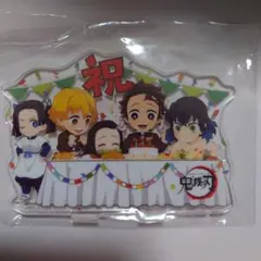 竈門炭治郎誕生祭2022 鬼滅の刃　アクリルスタンド　未開封