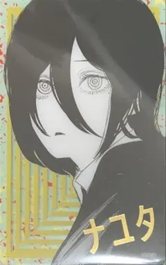 ☆ チェンソーマン　箔押しクリアカード　ナユタ