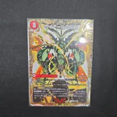 2025年最新】モルトdream デッキの人気アイテム - メルカリ