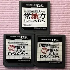 ニンテンドーDSソフト 脳トレセット