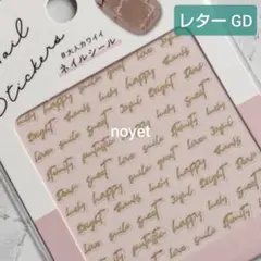 ◎レターGD◎文字ネイルシール ローマ字 推し活ネイル ゴールド