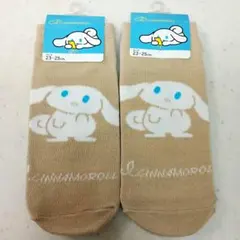 シナモロール サンリオ ベージュ 靴下 23～25cm ×2