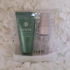 IGNIS トライアルセット