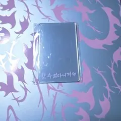 StrayKids ヒョンジン DoIt ミラー DO VER