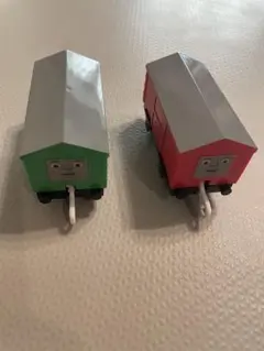 プラレール ゆらゆら貨車 緑と赤 2個セット
