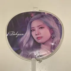 TWICE ダヒョン うちわ