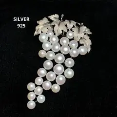 2WAY SV 淡水真珠 ぶどうモチーフ　ブローチ ネックレストップ