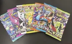 ポケモンカード　バラパック7種　【新品未開封】