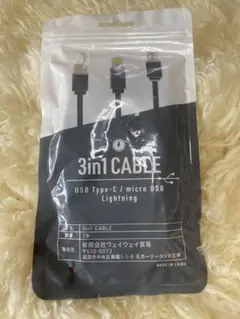 新品 3in1マルチ充電ケーブル