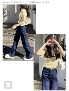 【GRL】ケーブル編み半袖ニットトップス イエロー［gn135］