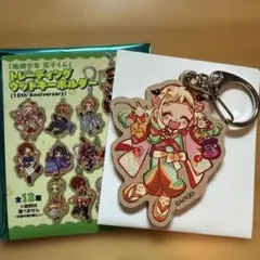 地縛少年花子くん　10周年記念ミュージアム☆ウッドキーホルダー☆八尋寧々