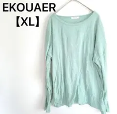 EKOUAER ミントグリーン 長袖Tシャツ　【XL】 ワッフル 秋服