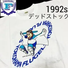 2026年最新】FLUGELSの人気アイテム - メルカリ