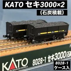 2026年最新】石炭 nゲージの人気アイテム - メルカリ