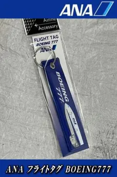 モンタナジロウ様 リクエスト 2点 まとめ商品