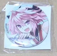 fgo フェス　缶バッジセット　アストルフォ FGO Fes フェス 2024 缶バッジ アストルフォ 50 点セット Fate