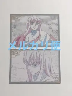 鬼滅の刃 ダイニング おすそ分けポスカ 無一郎