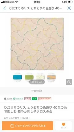 Item thumbnail for item 26ea80c2-546c-4dcc-bf1a-dcf5b1026409