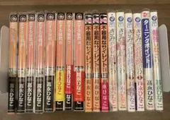 2026年最新】bl まとめ売りの人気アイテム - メルカリ