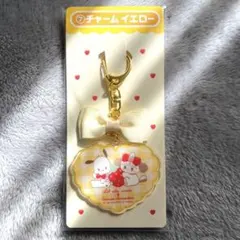 当りくじ サンリオ Lil ala mode チャーム イエロー