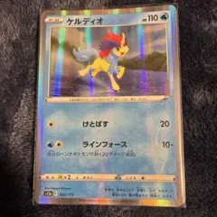 2026年最新】ケルディオの人気アイテム - メルカリ