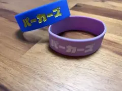 0.1gの誤算 河村友雪 ラババン - メルカリ