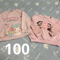 100 女の子　トレーナー　ミニーちゃん　マイメロ　Littc（リトシー）