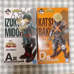 【くじ景品】ヒロアカ2種セット品