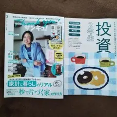 Item thumbnail for item dbb0e5f3-67d9-4572-88d6-3dad39e2dff0