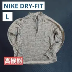 NIKE DRY-FIT サーマルハーブジップシャツ　ランニング最適Lサイズ