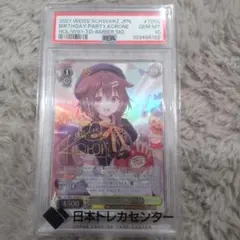 2026年最新】戌神ころねサイン入りの人気アイテム - メルカリ