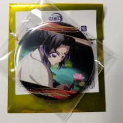 劇場版　無限城編　鬼滅の刃　キャラバッジコレクションB　胡蝶しのぶ　缶バッジ