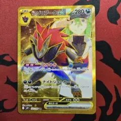 Nのゾロアークex UR